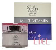 סקין SKIN COSMETICS מולטי ויטמין מסכה 50מל'