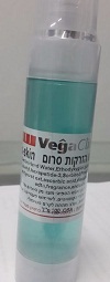 וגה קליניק סדרת תחליף הזרקות סרום פעיל X – Skin חומצות אמינו 30מל