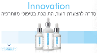 KART קארט Innovation סדרת ההידרומזותרפיה מסכת לחות 100מל'