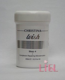 כריסטינה וויש  לתיקון גוון העור microemulsion שלב 4